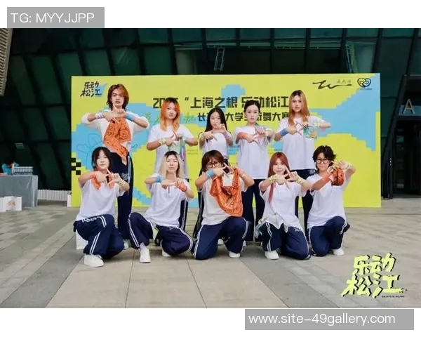 上海街舞队引领节奏变革掀起热议舞动新风潮