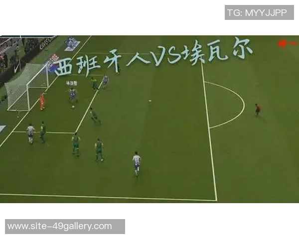 利昂与阿特拿斯的精彩对决揭示足球战术与团队精神的较量