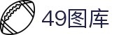 49图库-永远领先的正版图库