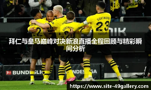 49图库首页