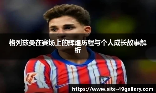 49图库