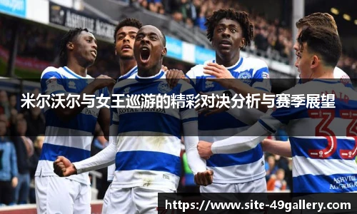 49图库正版免费