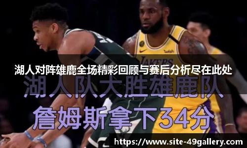 49图库官网