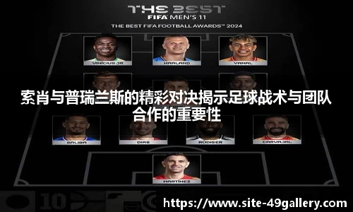 49图库正版免费