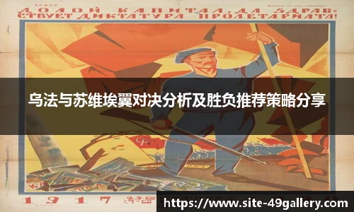 49图库官网