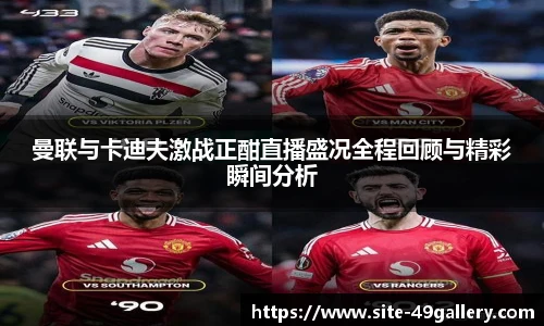 49图库首页