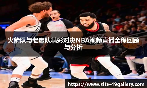 49图库官网