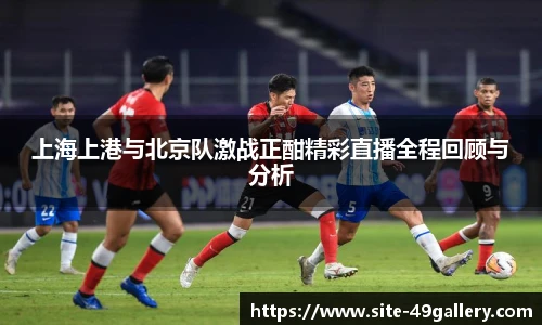 49图库正版免费