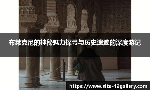 49图库官网