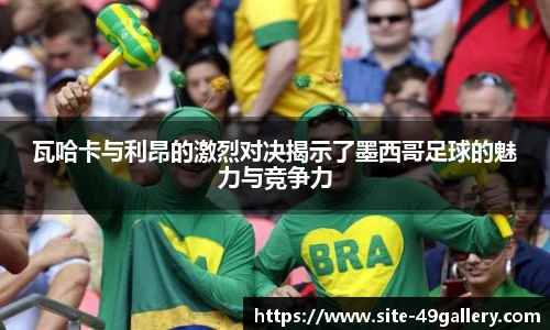 49图库首页