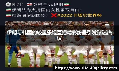 49图库官网