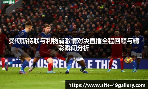 49图库正版免费