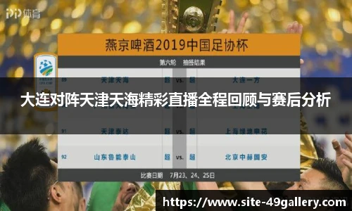49图库首页