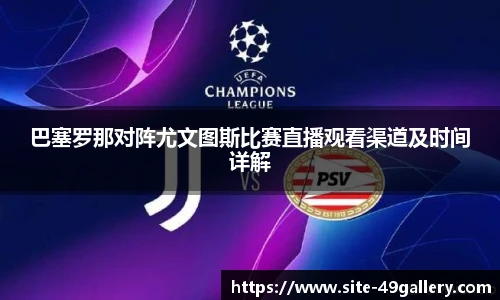49图库