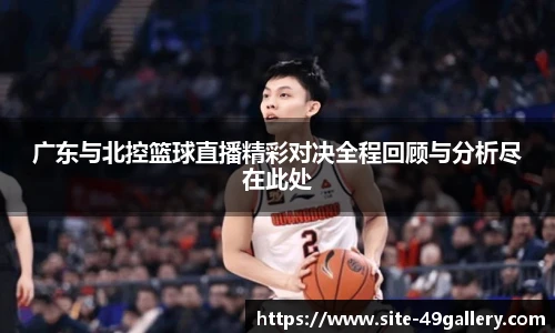 49图库