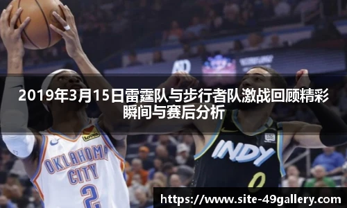 49图库首页