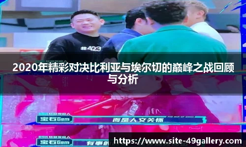 49图库
