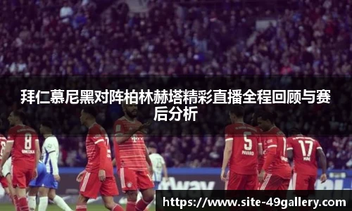 49图库首页