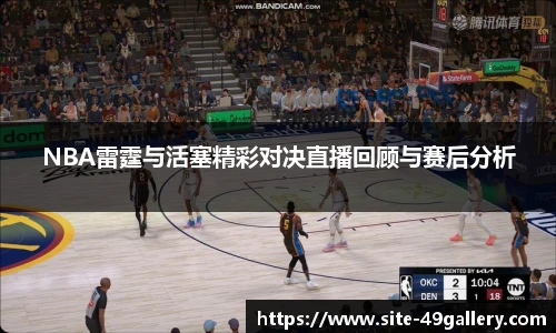 49图库首页