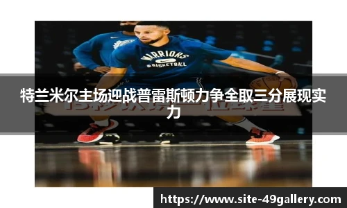 49图库首页