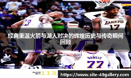 49图库正版免费