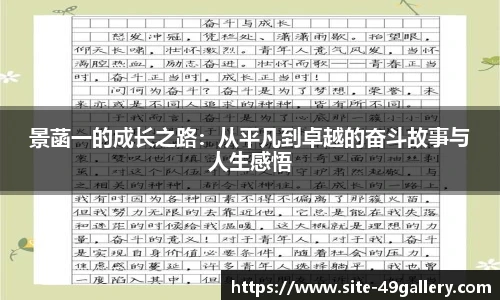49图库正版免费