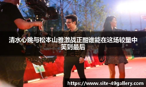 49图库首页