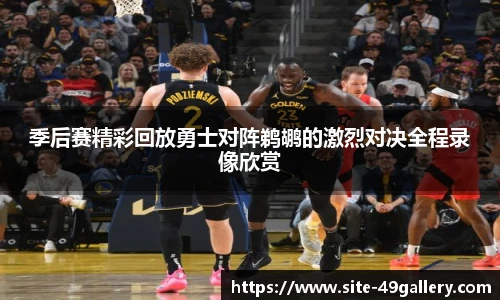 49图库正版免费