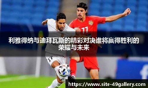 49图库正版免费