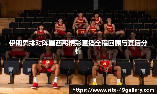 49图库首页