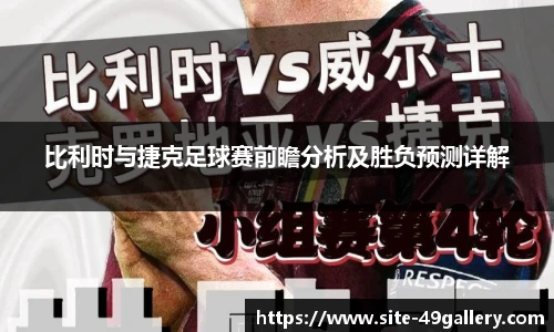 49图库正版免费