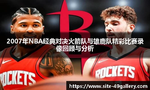 49图库官网