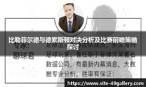 49图库正版免费