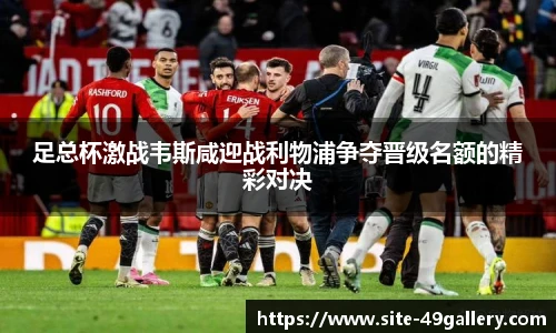 49图库