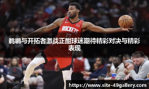 49图库