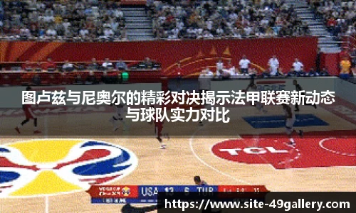 49图库首页