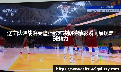 49图库