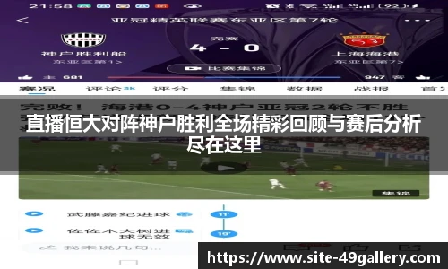 49图库首页