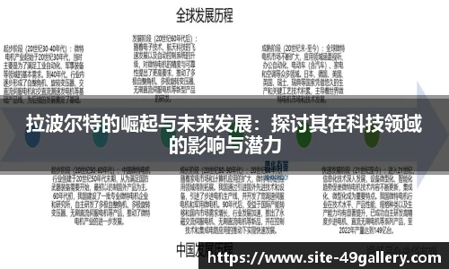 49图库官网