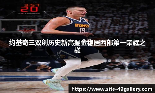 49图库