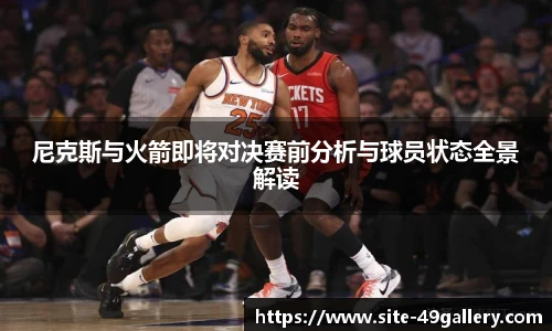 49图库首页
