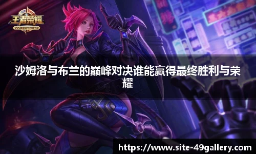 49图库官网