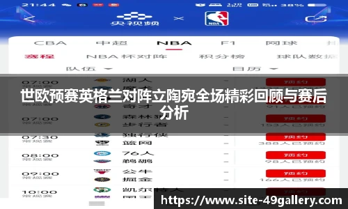 49图库官网