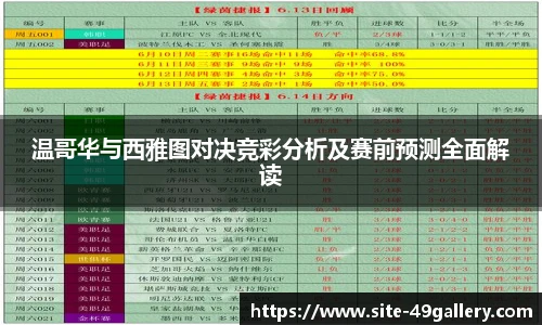 49图库