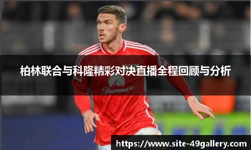 49图库官网