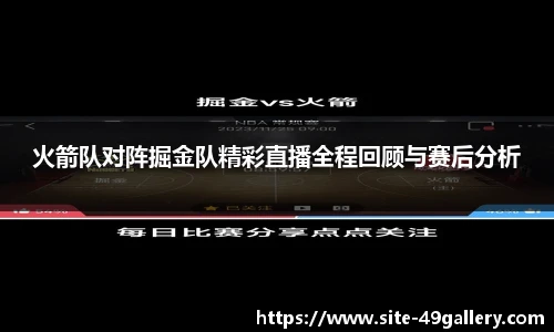 49图库首页