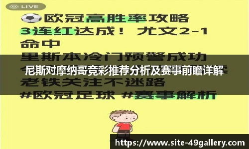 49图库正版免费