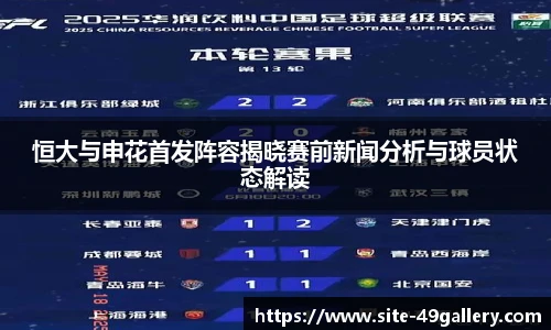 49图库首页