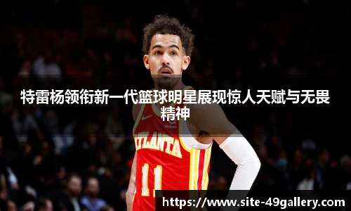 49图库官网