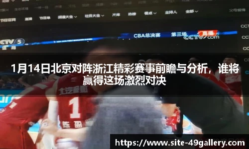 49图库官网